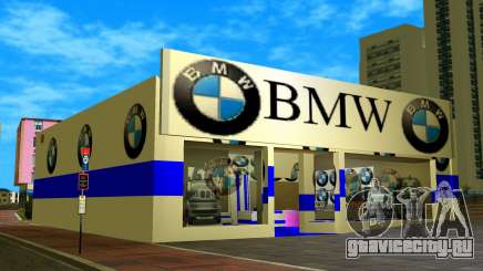 BMW Building для GTA Vice City