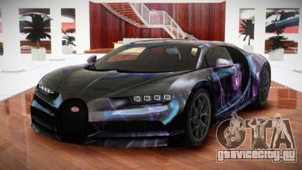 Bugatti Chiron RS-X S11 для GTA 4