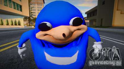 Ugandan Knuckles [Blue] для GTA San Andreas