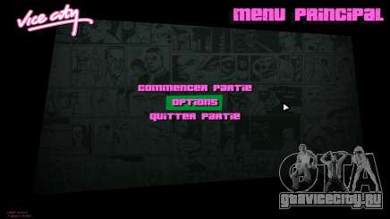 GTA VC Bully Background 2 для GTA Vice City