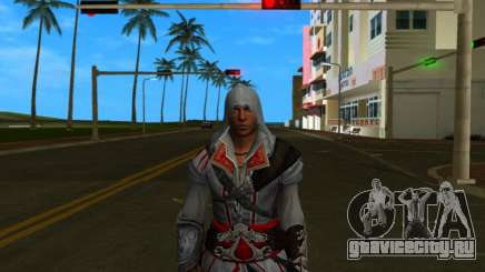 Assasin для GTA Vice City