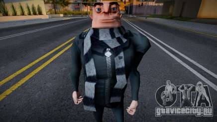 Фелониус Грю из Гадкий Я для GTA San Andreas