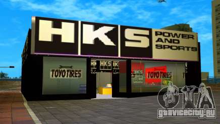 HKS Tuning Shop v2.0 для GTA Vice City