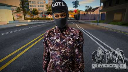 Сотрудник FAES UOTE V1 для GTA San Andreas