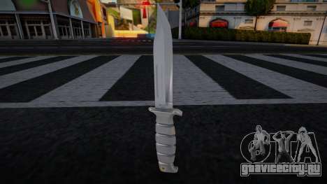 Combat Knife - Knife Replacer для GTA San Andreas