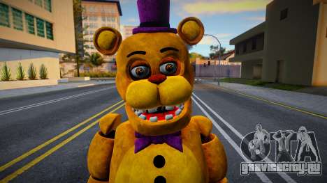 UnWithered Freddy Fazbear для GTA San Andreas