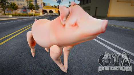 Pig 1 для GTA San Andreas