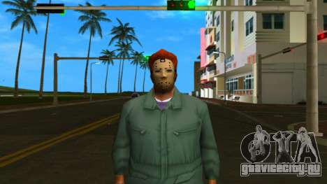 Hilary King Mask для GTA Vice City