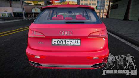 Audi Q5 (Vanilla) для GTA San Andreas