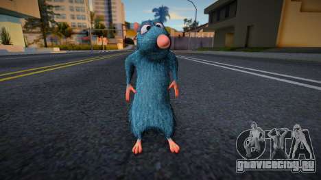 Remy From Ratatouille v1 для GTA San Andreas