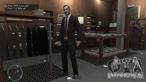 Open Suits IV для GTA 4