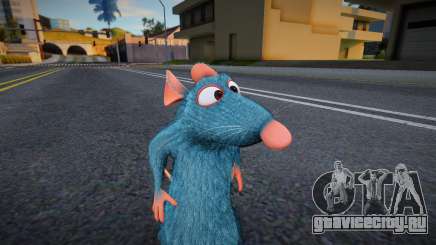 Remy From Ratatouille v1 для GTA San Andreas