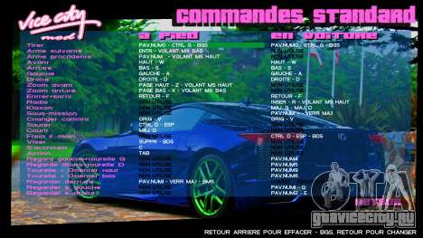 Lexus Menu 1 для GTA Vice City