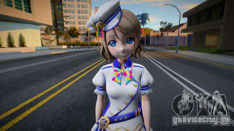 You 1 для GTA San Andreas