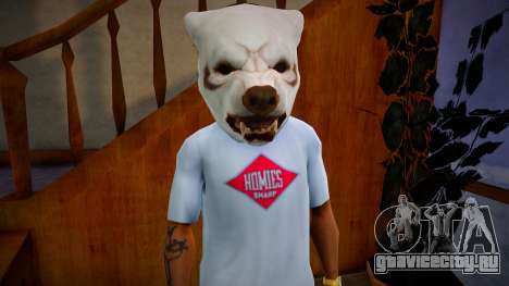 Dennis Mask для GTA San Andreas