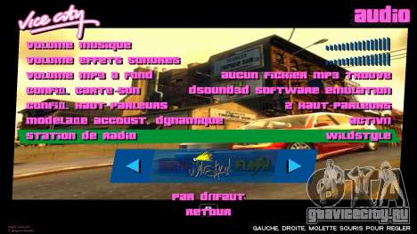 GTA IV Menu - Backgrounds 2 для GTA Vice City