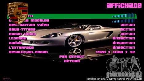 Porsche Menu для GTA Vice City