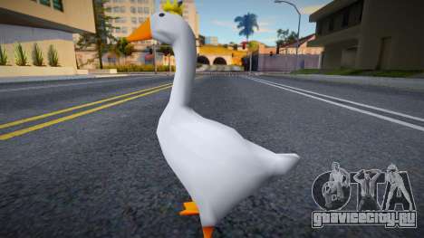 Goose для GTA San Andreas