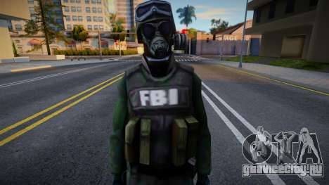 FBI в противогазах для GTA San Andreas