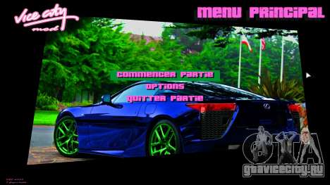 Lexus Menu 1 для GTA Vice City