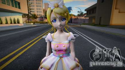 Eli Dress для GTA San Andreas
