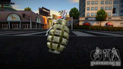 HD Grenade для GTA San Andreas