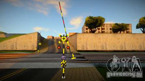 Railroad Crossing Mod 7 для GTA San Andreas