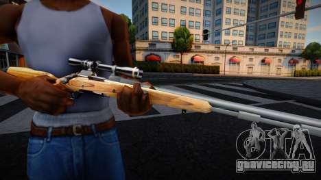 HD Sniper Rifle для GTA San Andreas