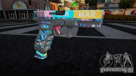 MAR Glock 17 для GTA San Andreas