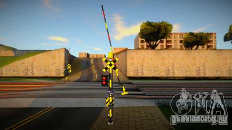 Railroad Crossing Mod 6 для GTA San Andreas