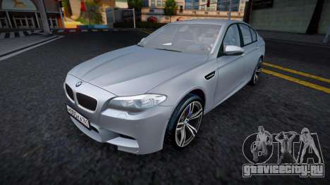 BMW M5 Dag.Drive для GTA San Andreas