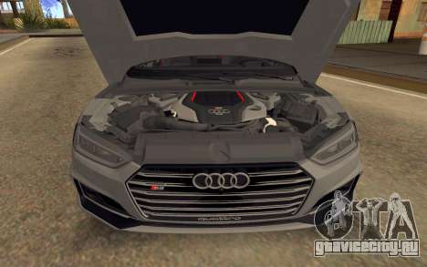 Audi S5 Coupe для GTA San Andreas