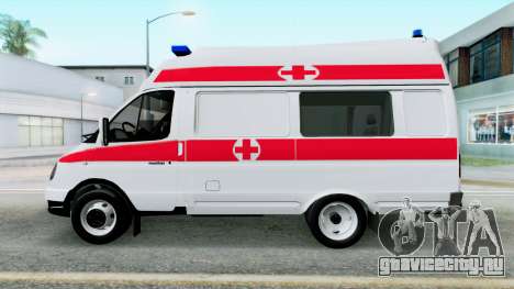 ГАЗ-3221 Газель Скорая Медицинская Помощь для GTA San Andreas