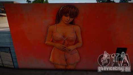 Mural Kazumi Sexi для GTA San Andreas