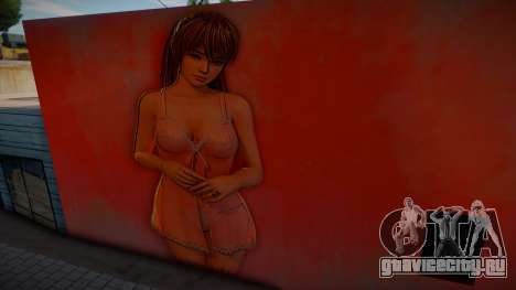 Mural Kazumi Sexi для GTA San Andreas