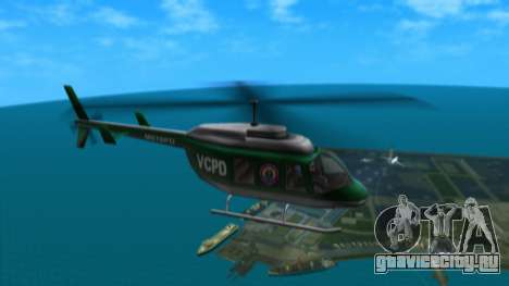 Unlimited Flying для GTA Vice City