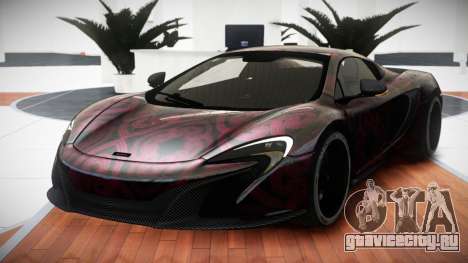 McLaren 650S X-Style S10 для GTA 4