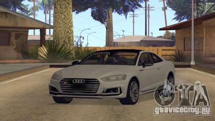Audi S5 Coupe для GTA San Andreas