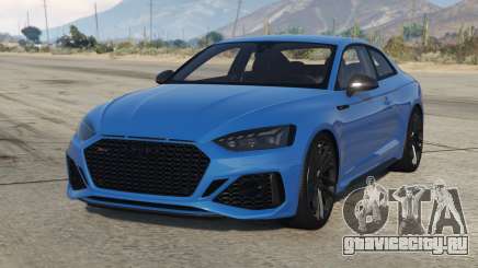 Audi RS 5 Coupe 2020 для GTA 5
