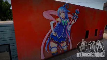 Mural Aqua Konosuba для GTA San Andreas