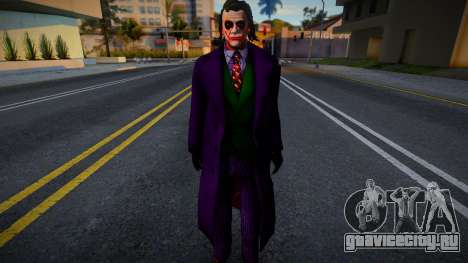 Хит Леджер в роли Джокера для GTA San Andreas