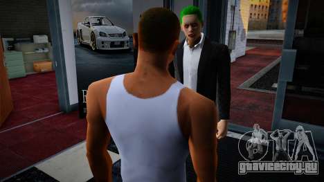 Телохранитель Джокер 2 для GTA San Andreas