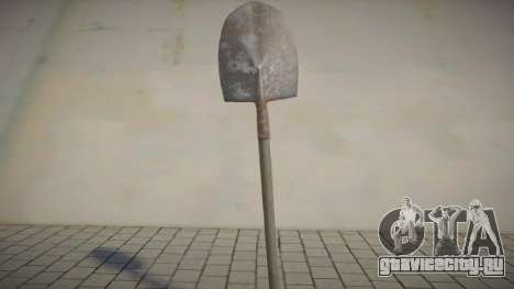 90s Atmosphere Weapon - Shovel для GTA San Andreas