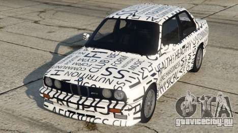 BMW M3 Coupe (E30) 1986 S5