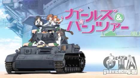 Girls Und Panzer Loadscreen для GTA San Andreas