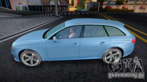 Audi RS4 Dag.Drive для GTA San Andreas