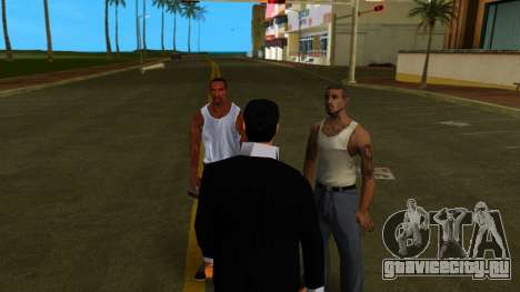 Телохранители Карл Джонсон и Цезарь для GTA Vice City