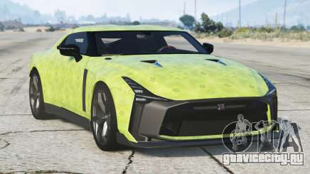 Nissan GT-R50 2021 S11 для GTA 5