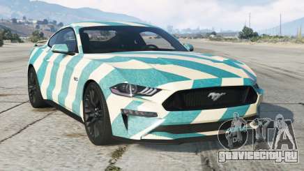 Ford Mustang Champagne для GTA 5