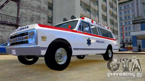 Chevrolet Suburban 1971 Rescue для GTA 4